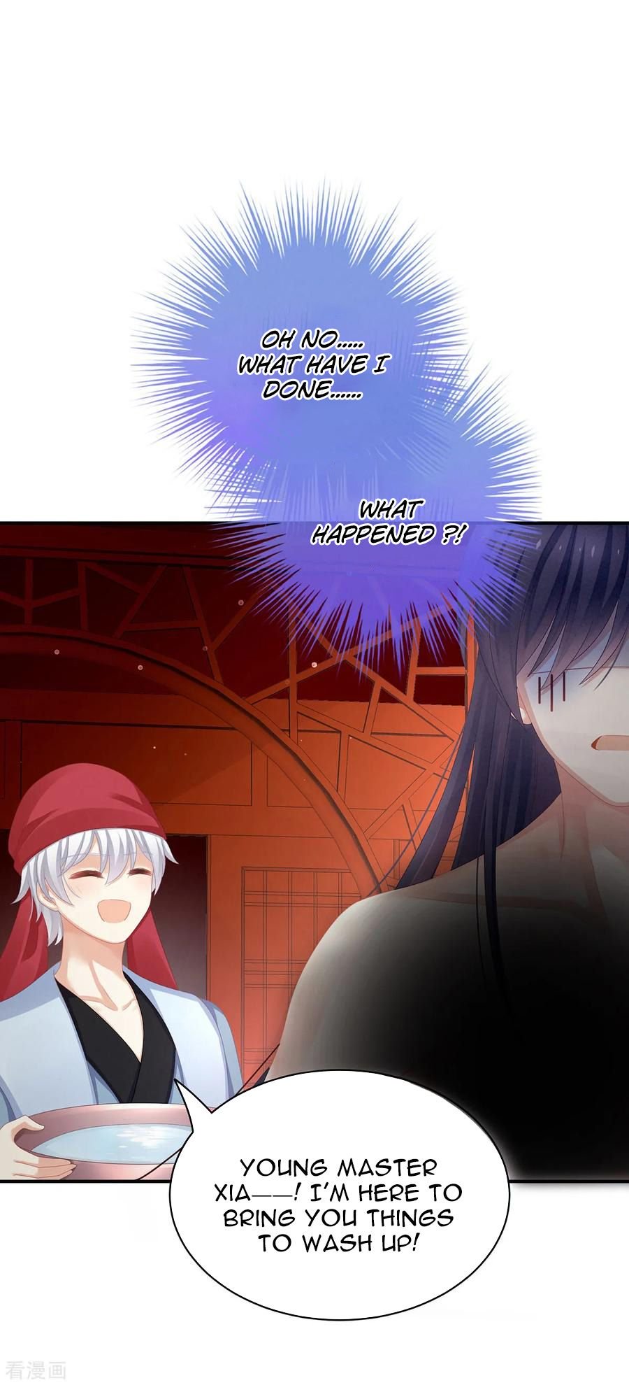 Empress’s Harem chapter 94 - page 37