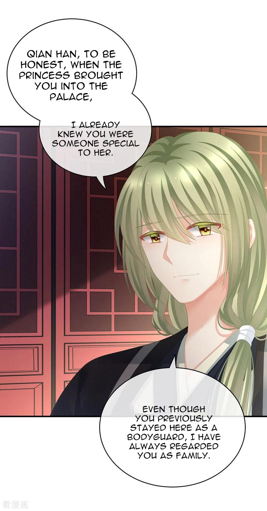Empress’s Harem chapter 95 - page 16