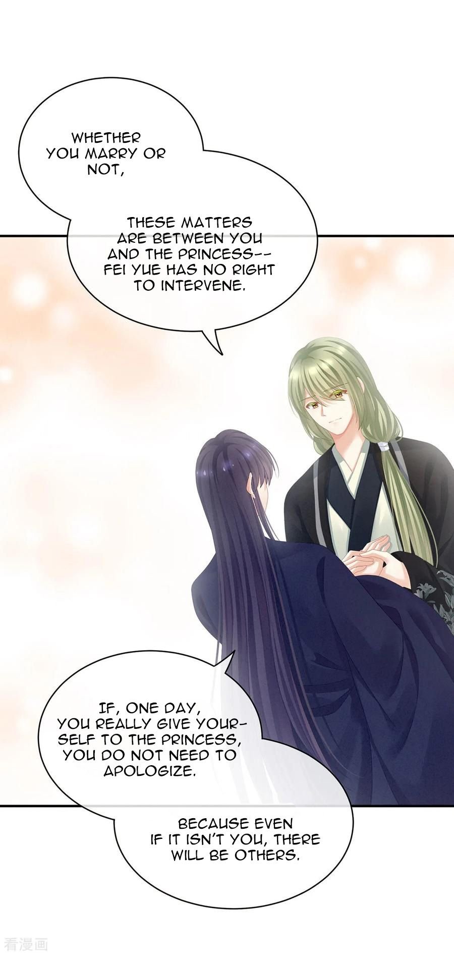 Empress’s Harem chapter 95 - page 18