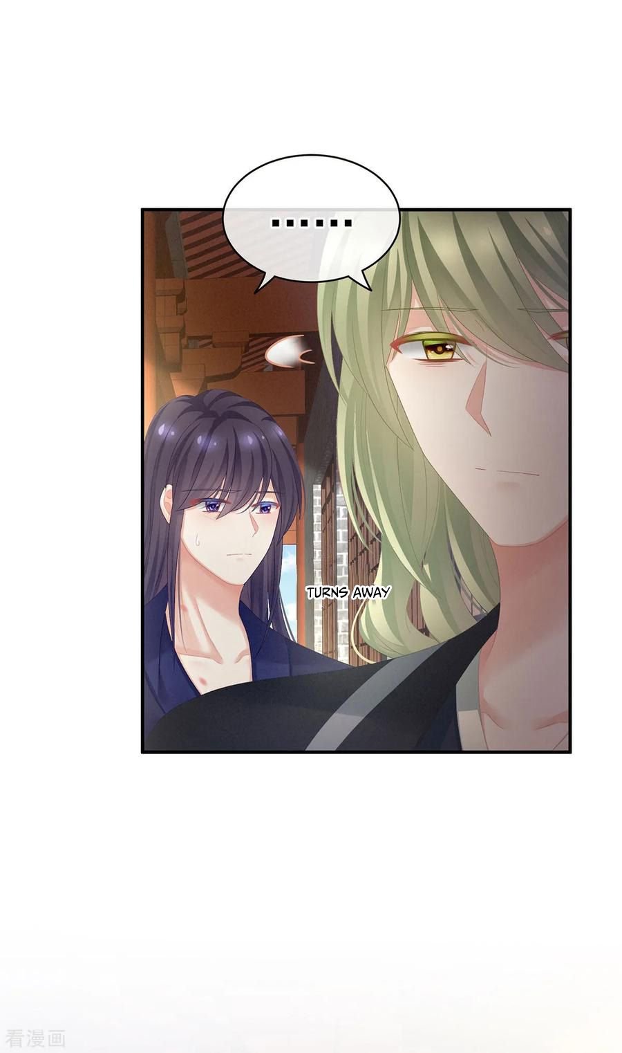 Empress’s Harem chapter 95 - page 19