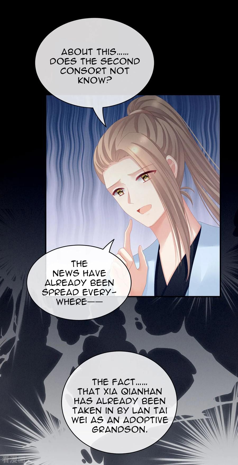 Empress’s Harem chapter 95 - page 35