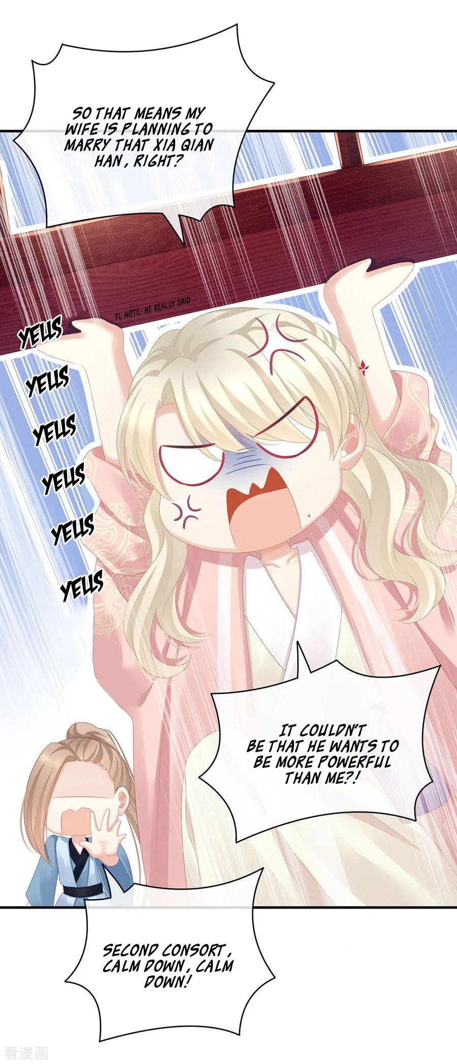 Empress’s Harem chapter 96 - page 15