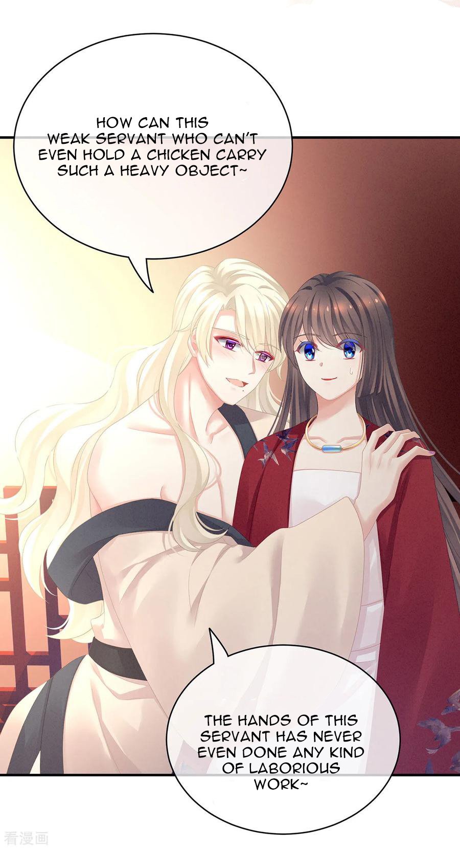 Empress’s Harem chapter 96 - page 25