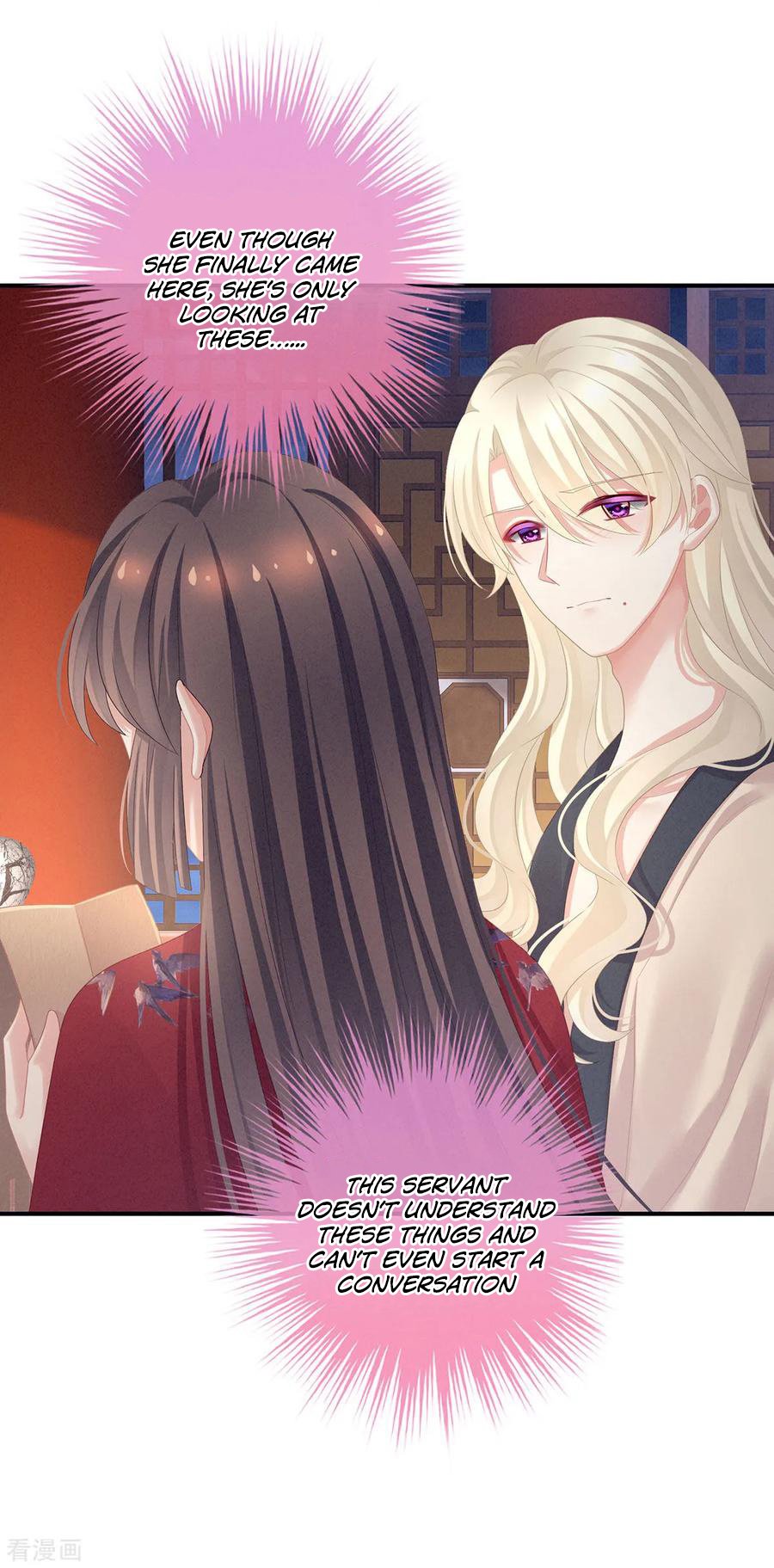Empress’s Harem chapter 96 - page 32