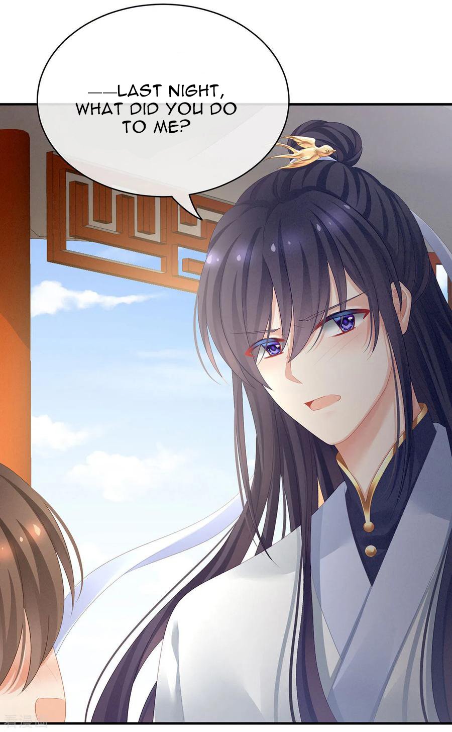 Empress’s Harem chapter 96 - page 7