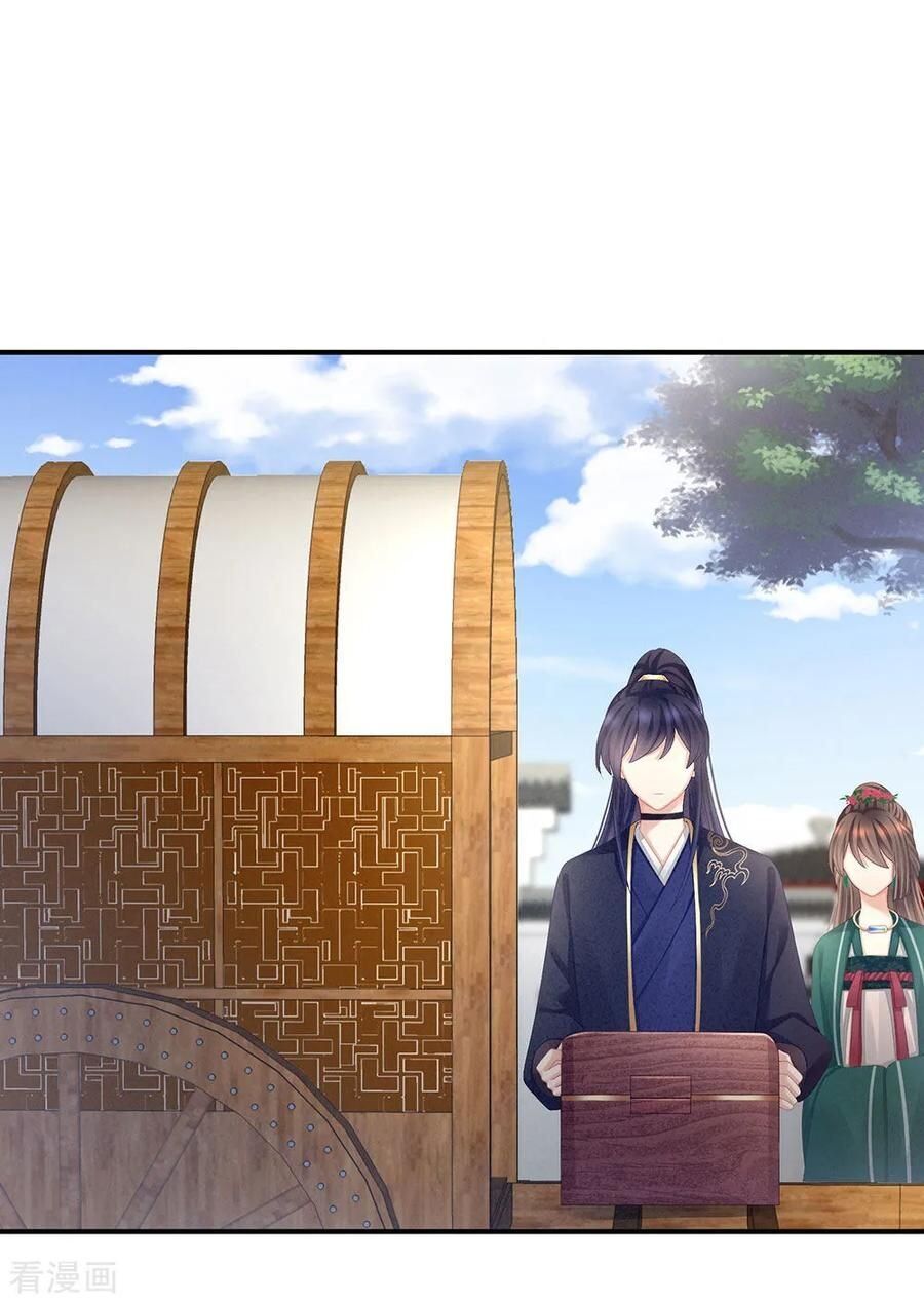 Empress’s Harem chapter 74 - page 2
