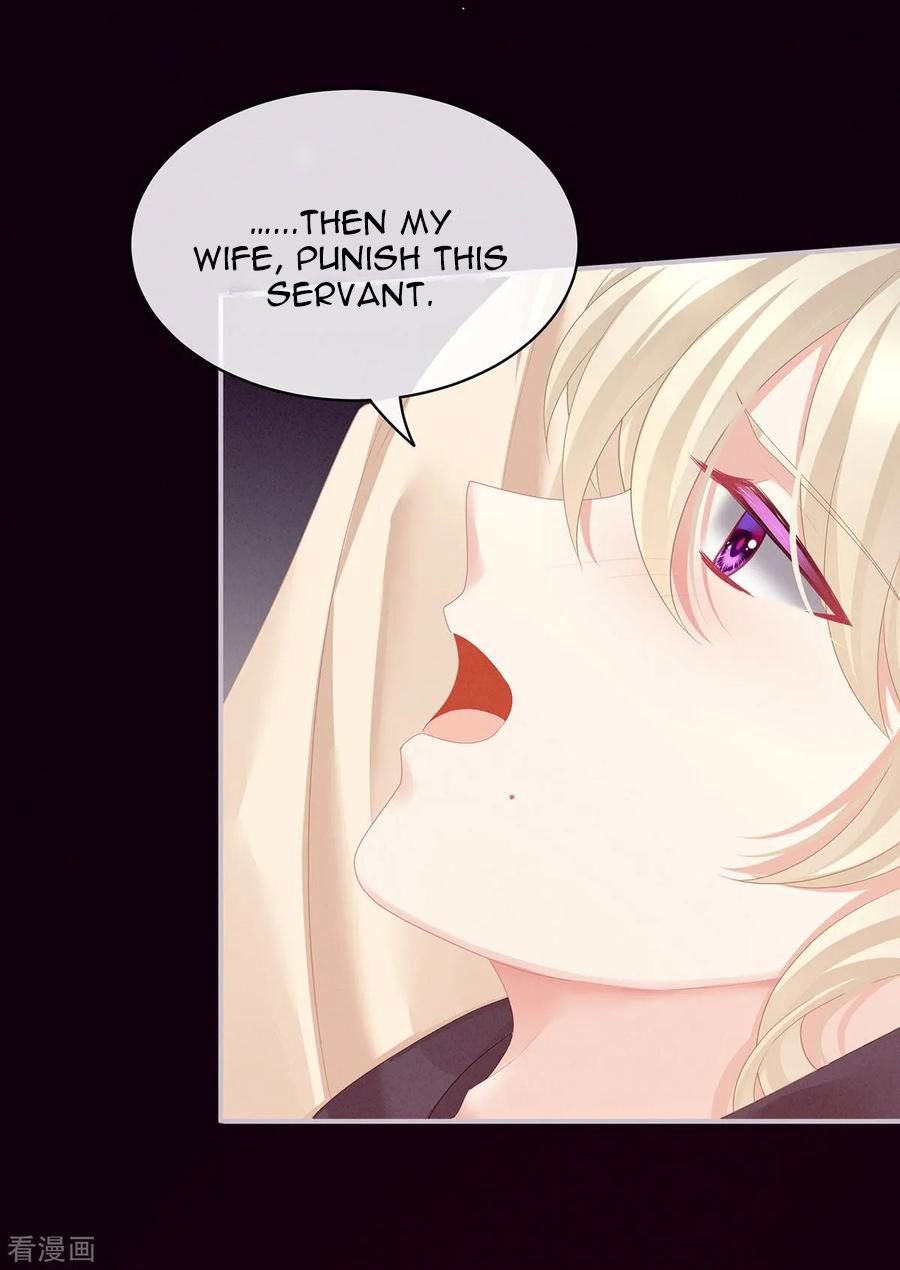 Empress’s Harem chapter 97 - page 19