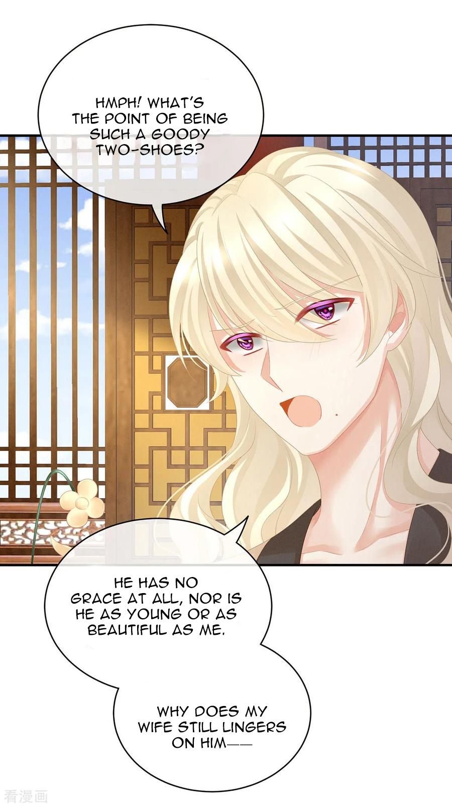 Empress’s Harem chapter 97 - page 35