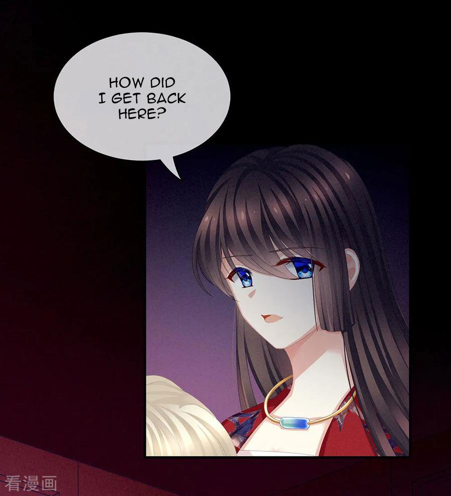 Empress’s Harem chapter 75 - page 19