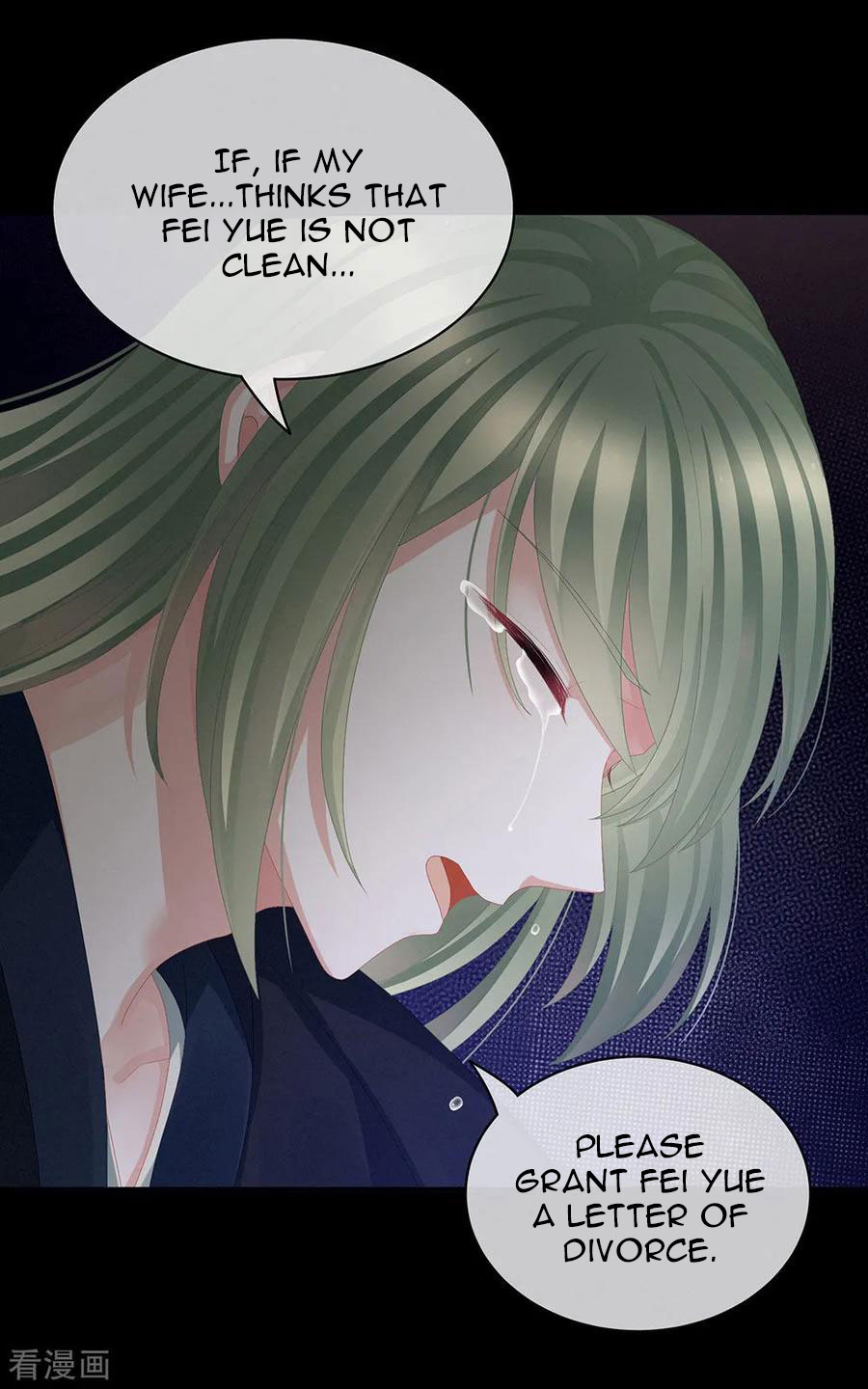 Empress’s Harem chapter 75 - page 47