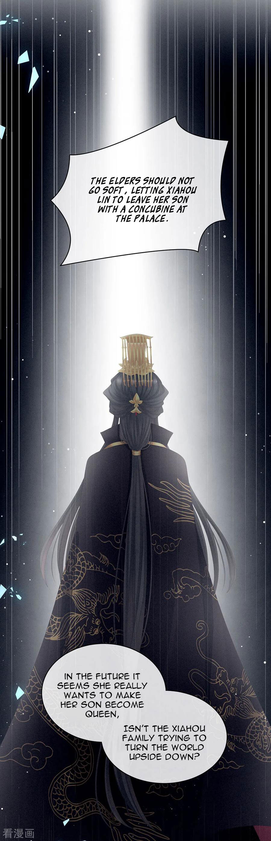 Empress’s Harem chapter 75 - page 7