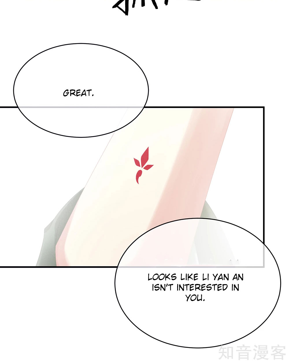 Empress’s Harem chapter 29 - page 11