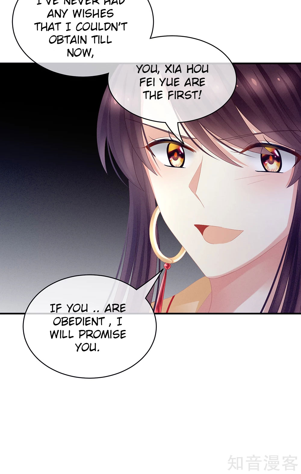 Empress’s Harem chapter 29 - page 13