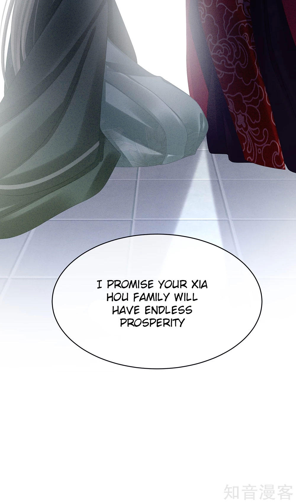 Empress’s Harem chapter 29 - page 15