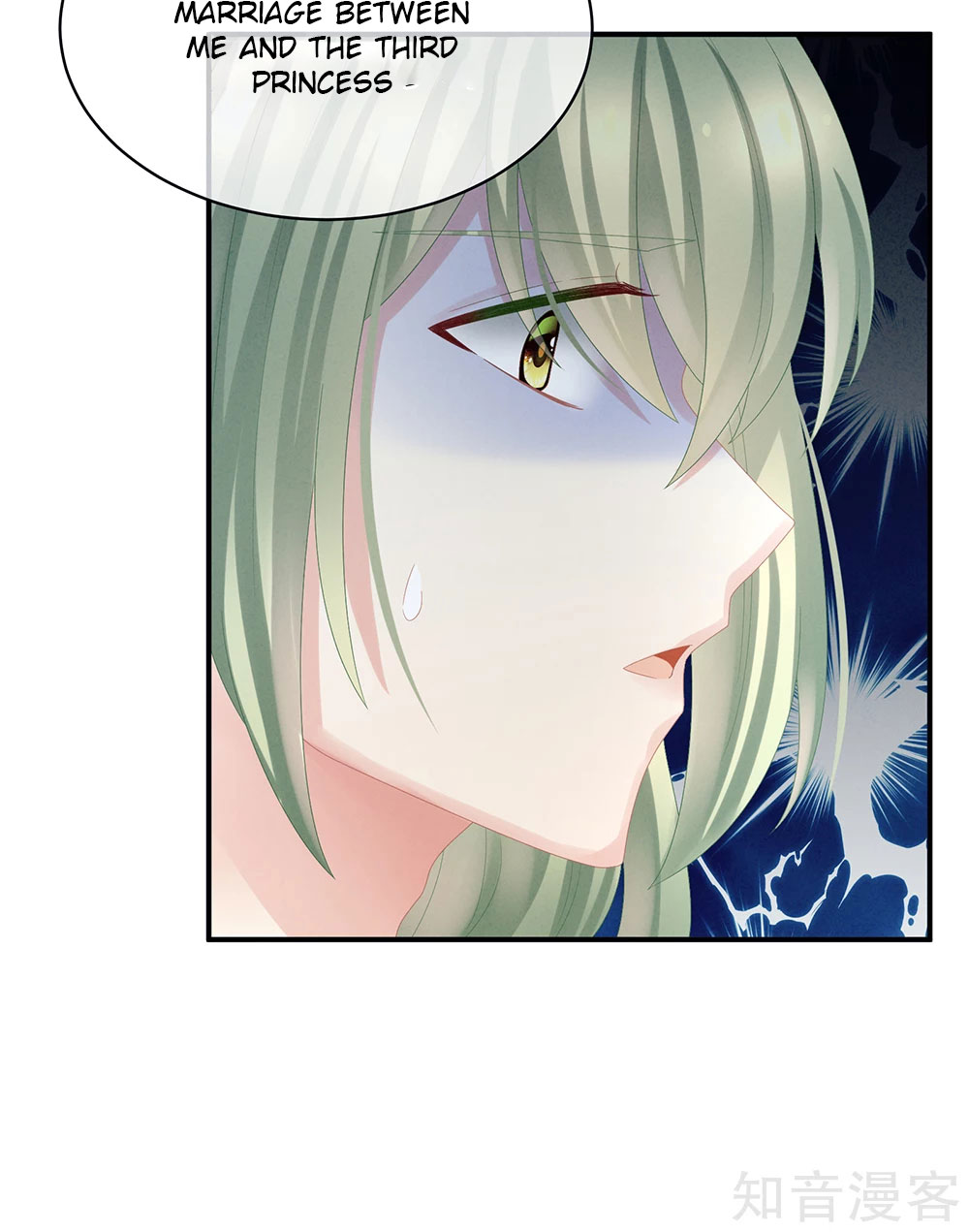 Empress’s Harem chapter 29 - page 29