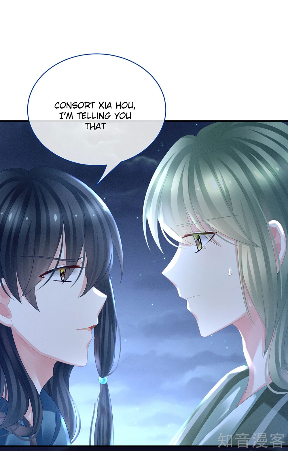 Empress’s Harem chapter 29 - page 32