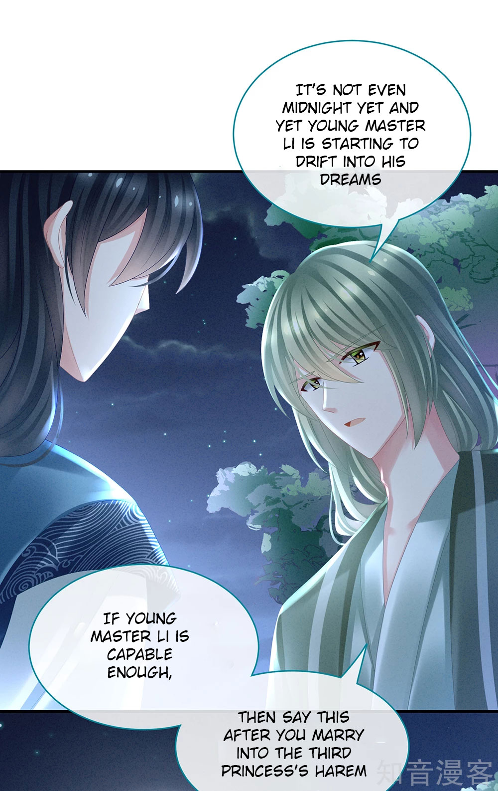Empress’s Harem chapter 29 - page 38