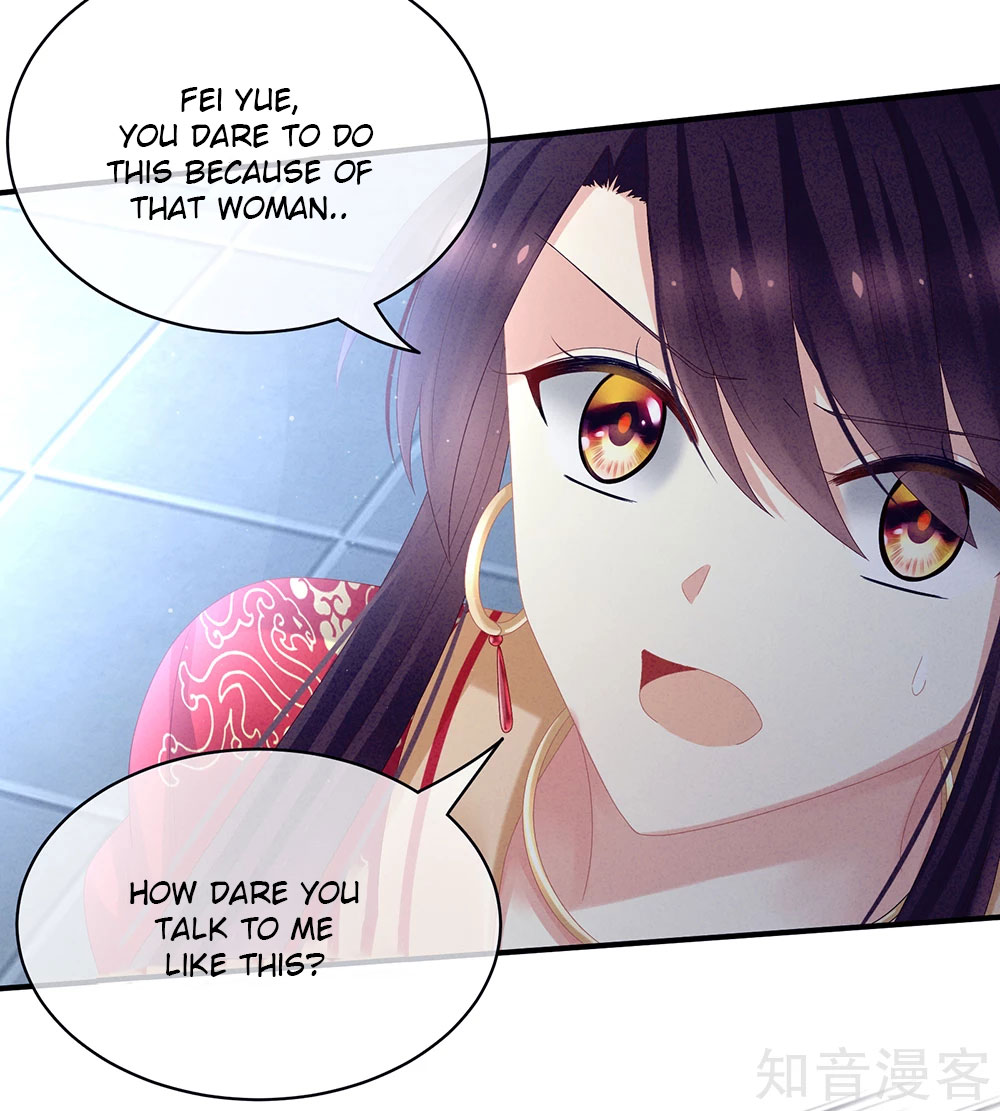 Empress’s Harem chapter 29 - page 6