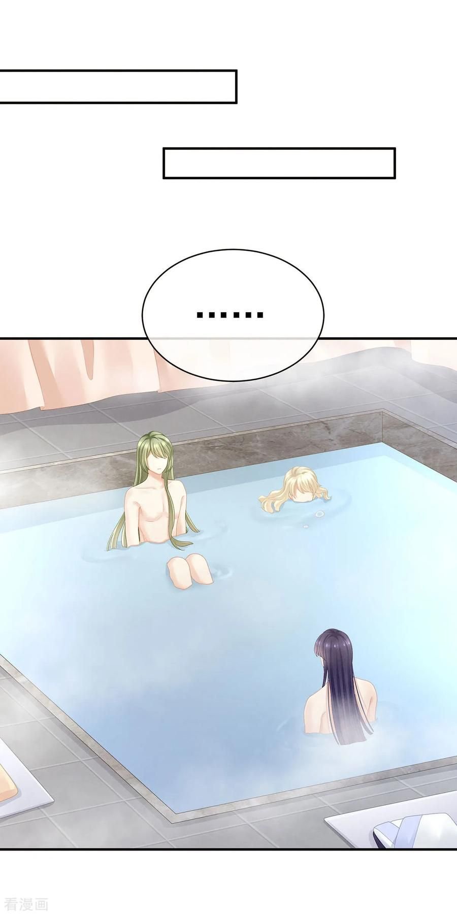Empress’s Harem chapter 98 - page 16