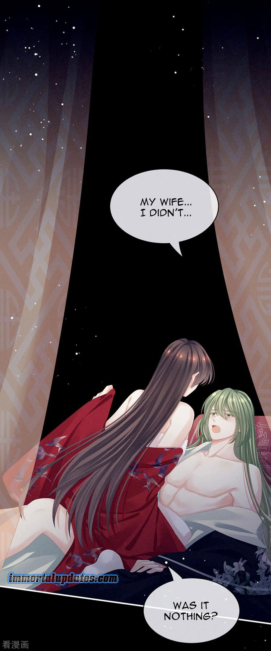 Empress’s Harem chapter 76 - page 16