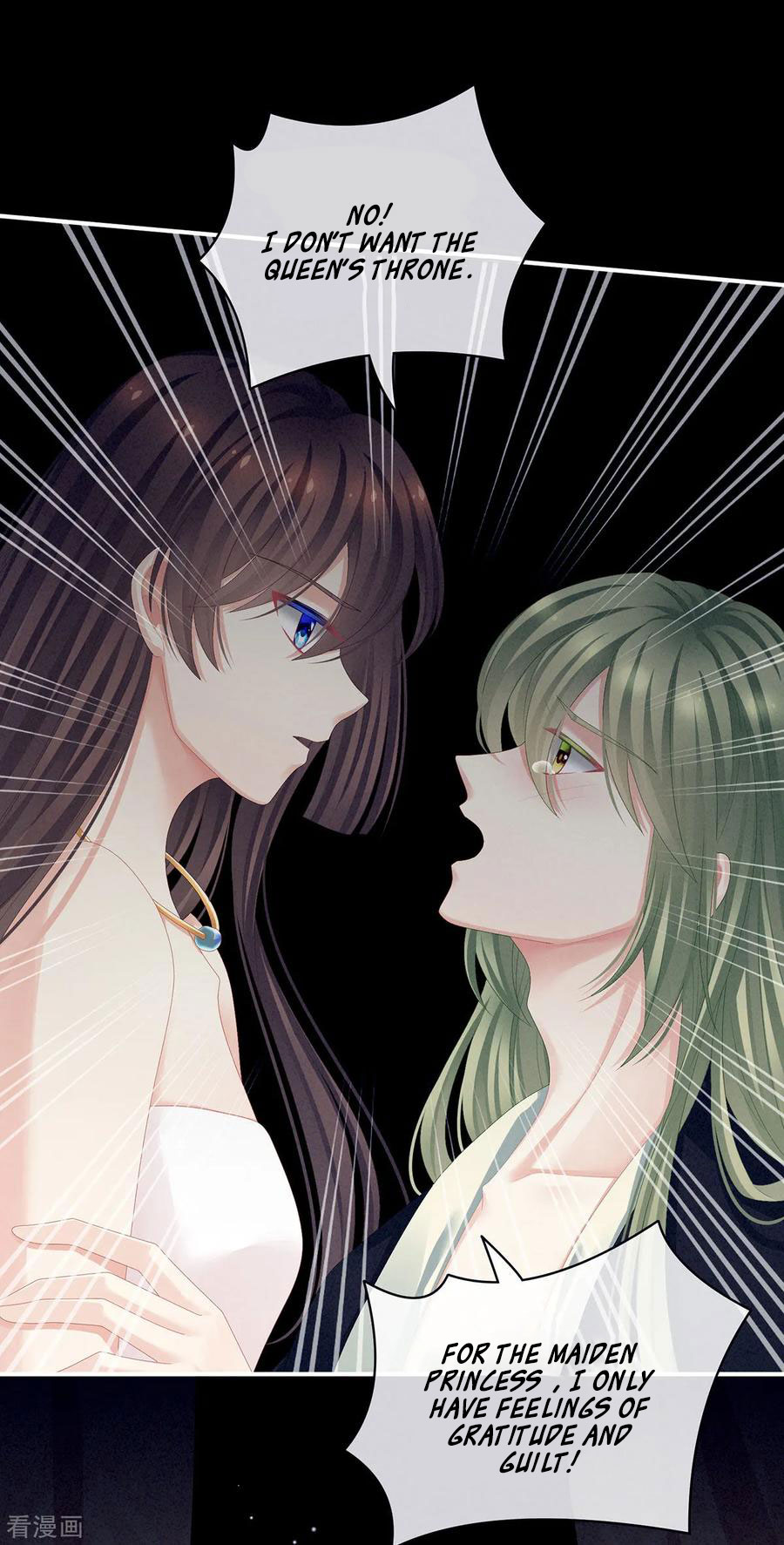 Empress’s Harem chapter 76 - page 19