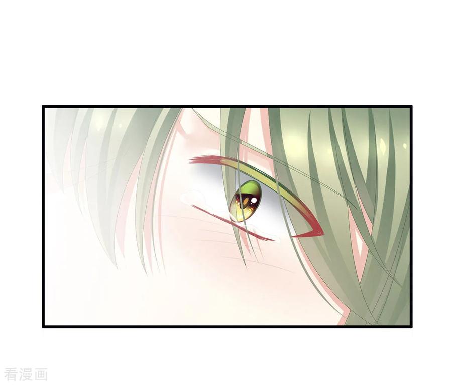 Empress’s Harem chapter 76 - page 28