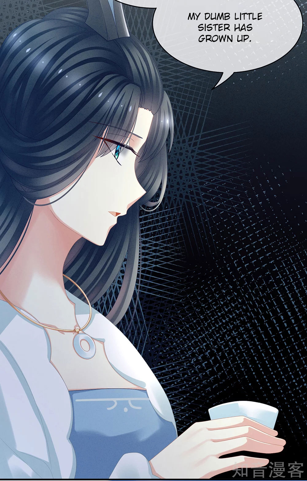 Empress’s Harem chapter 27 - page 11