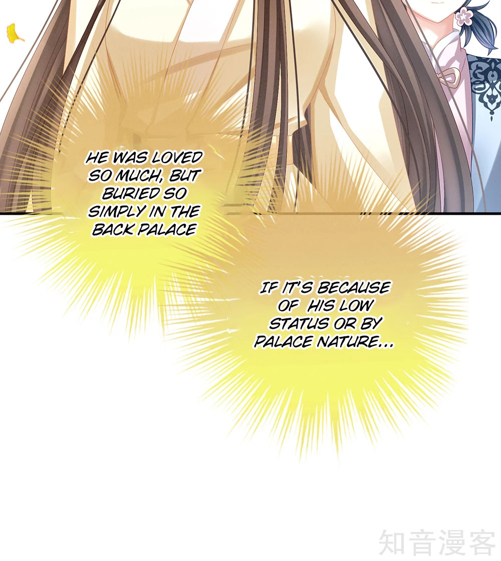 Empress’s Harem chapter 27 - page 15