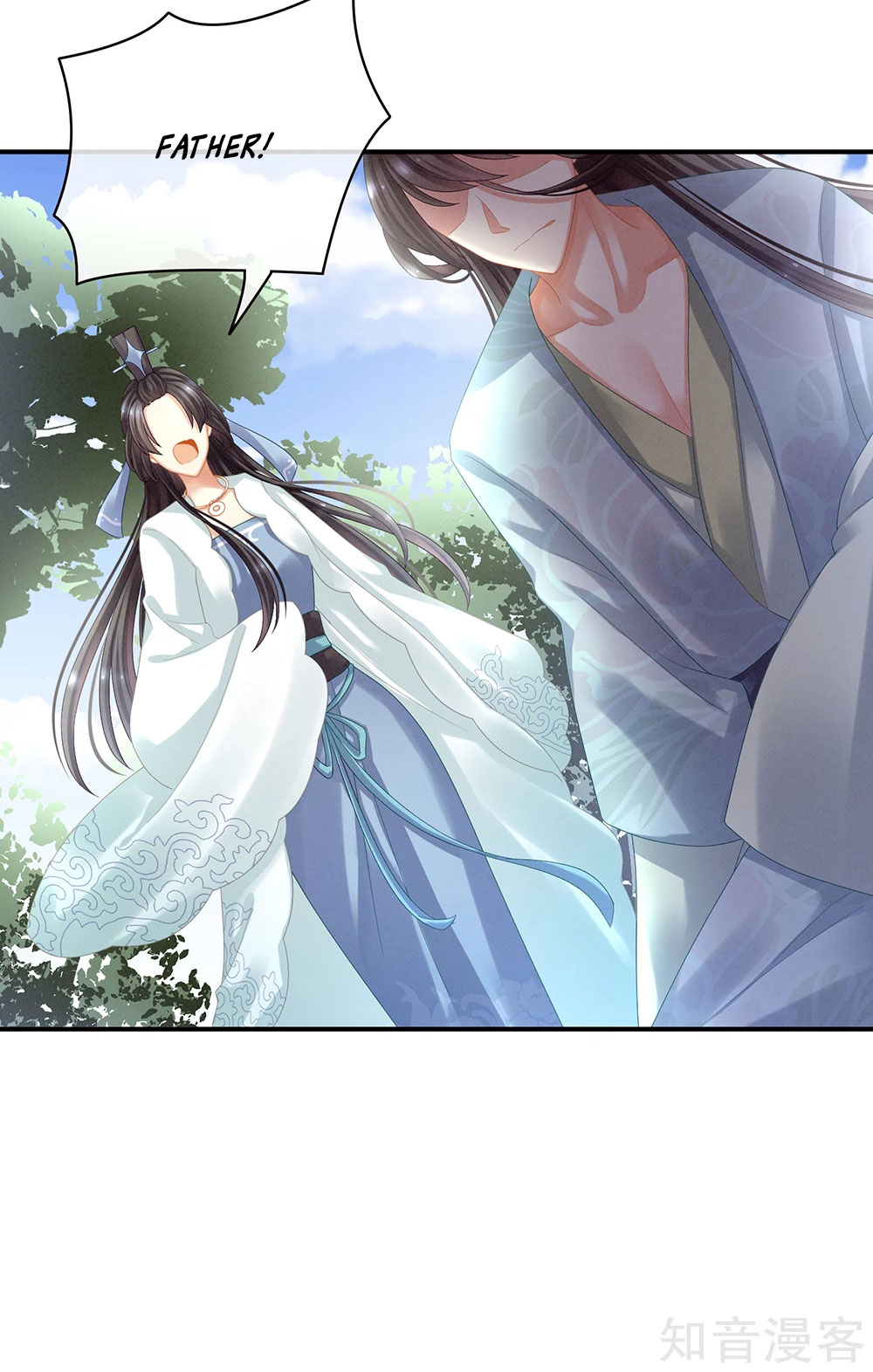 Empress’s Harem chapter 27 - page 42