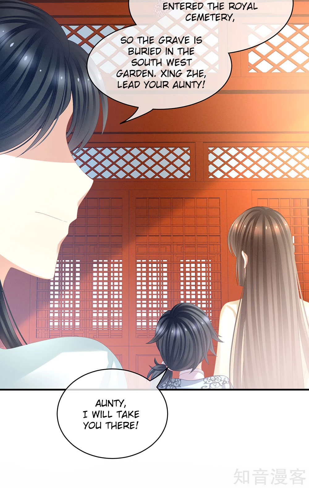 Empress’s Harem chapter 27 - page 9