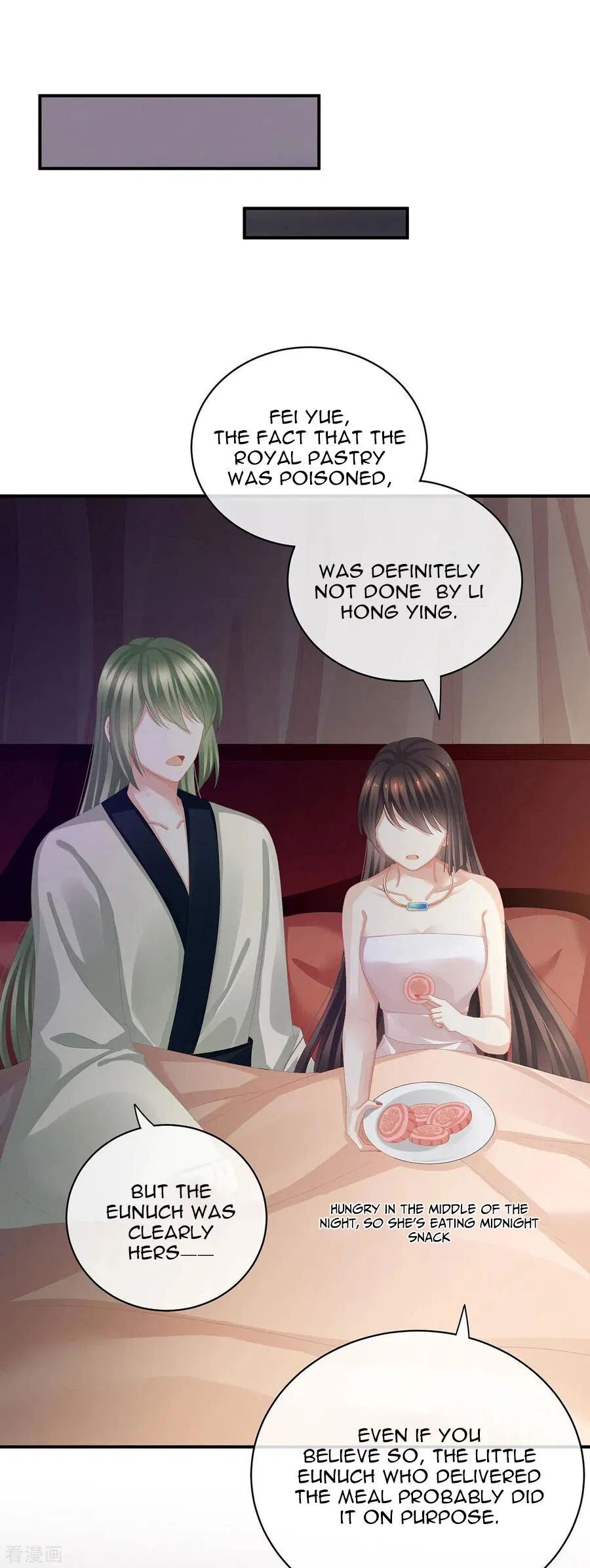 Empress’s Harem chapter 82 - page 11