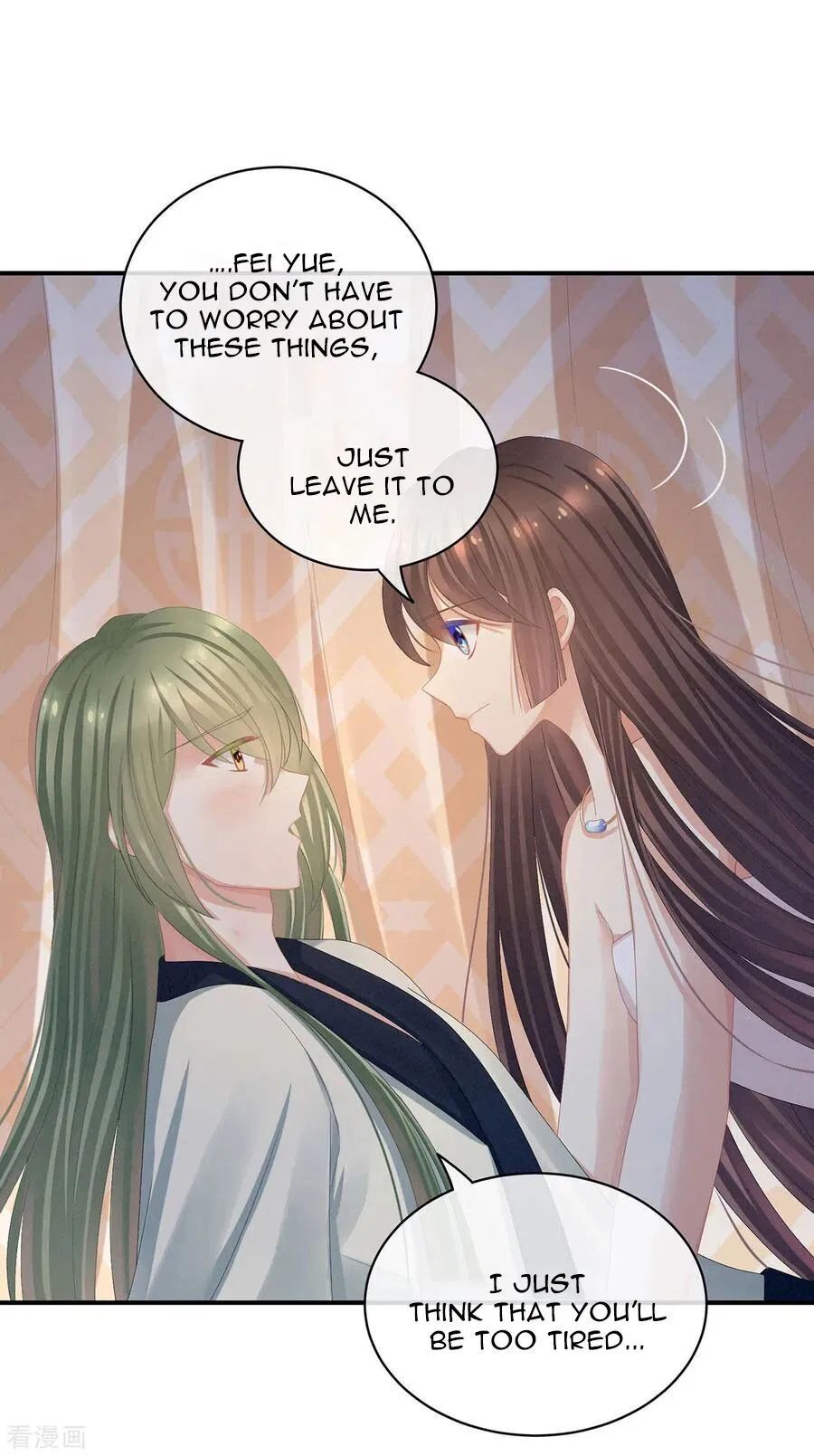 Empress’s Harem chapter 82 - page 22