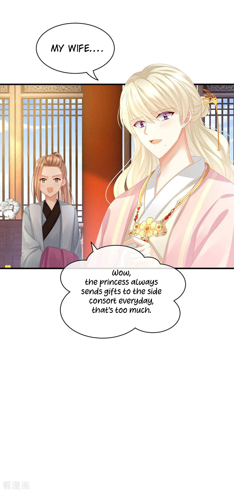Empress’s Harem chapter 60 - page 14