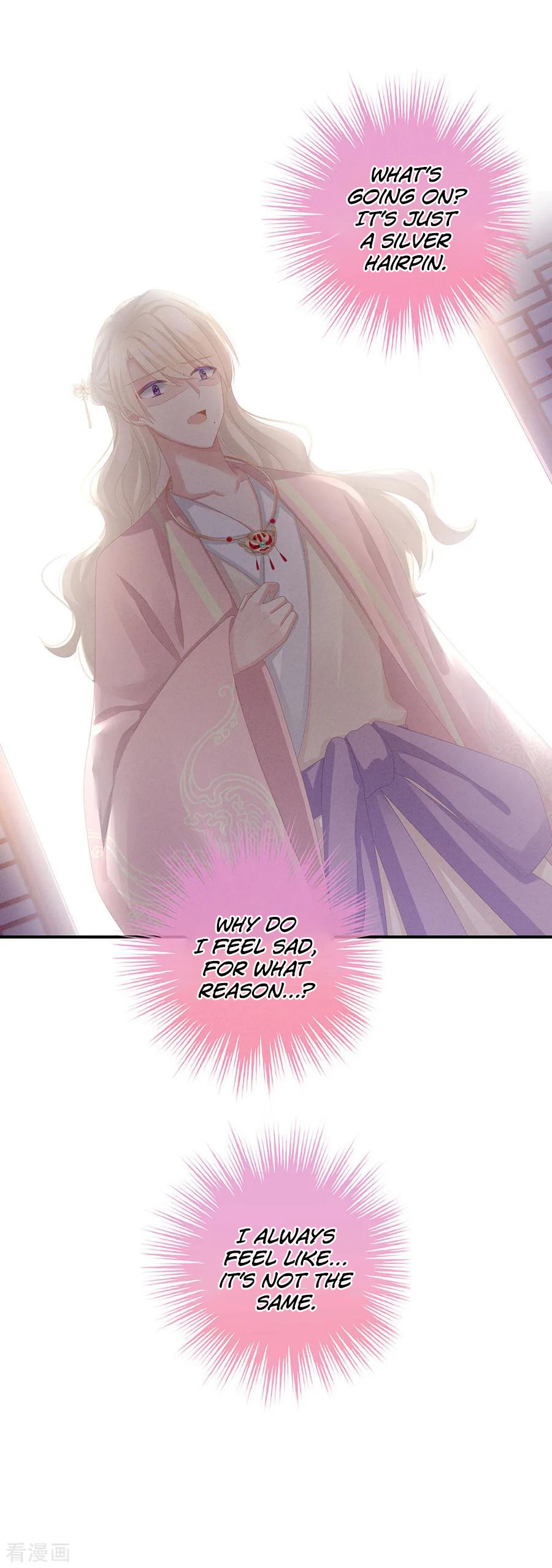 Empress’s Harem chapter 60 - page 27