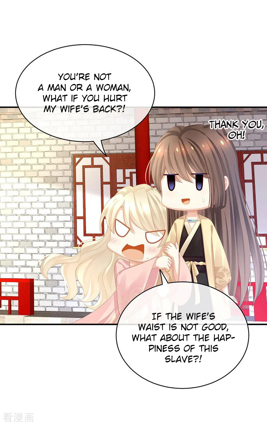 Empress’s Harem chapter 60 - page 39