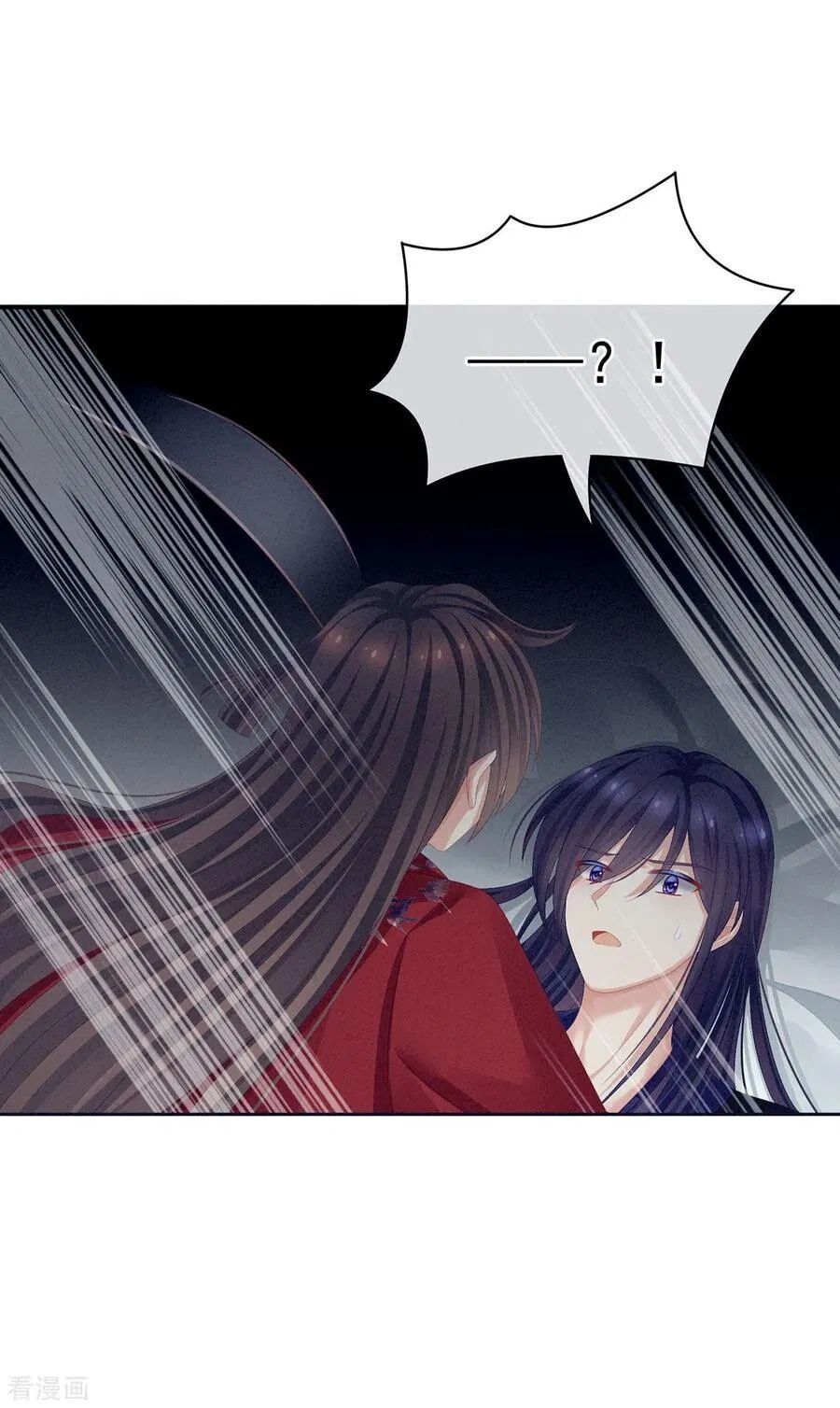 Empress’s Harem chapter 80 - page 27