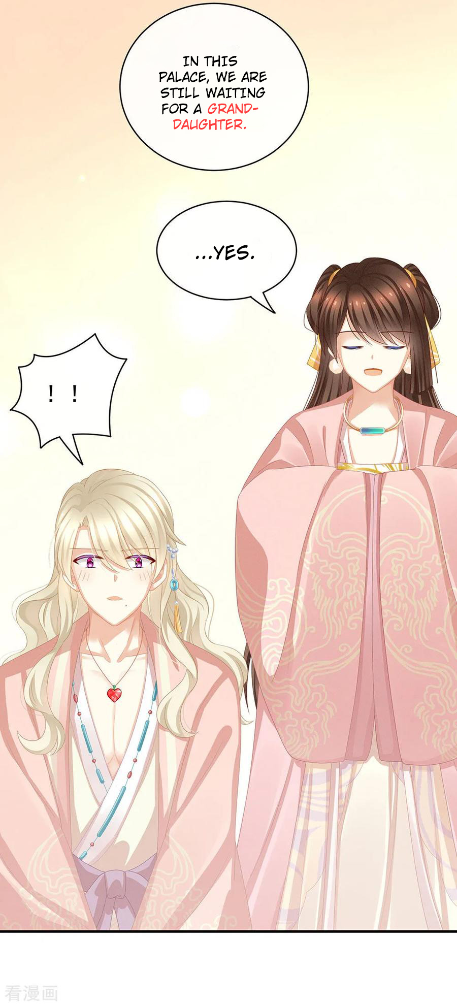Empress’s Harem chapter 58 - page 24