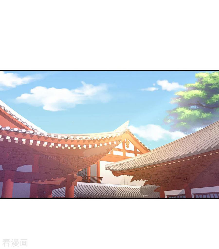 Empress’s Harem chapter 58 - page 37