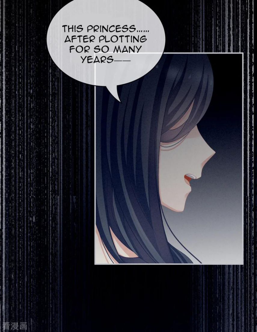 Empress’s Harem chapter 101 - page 47