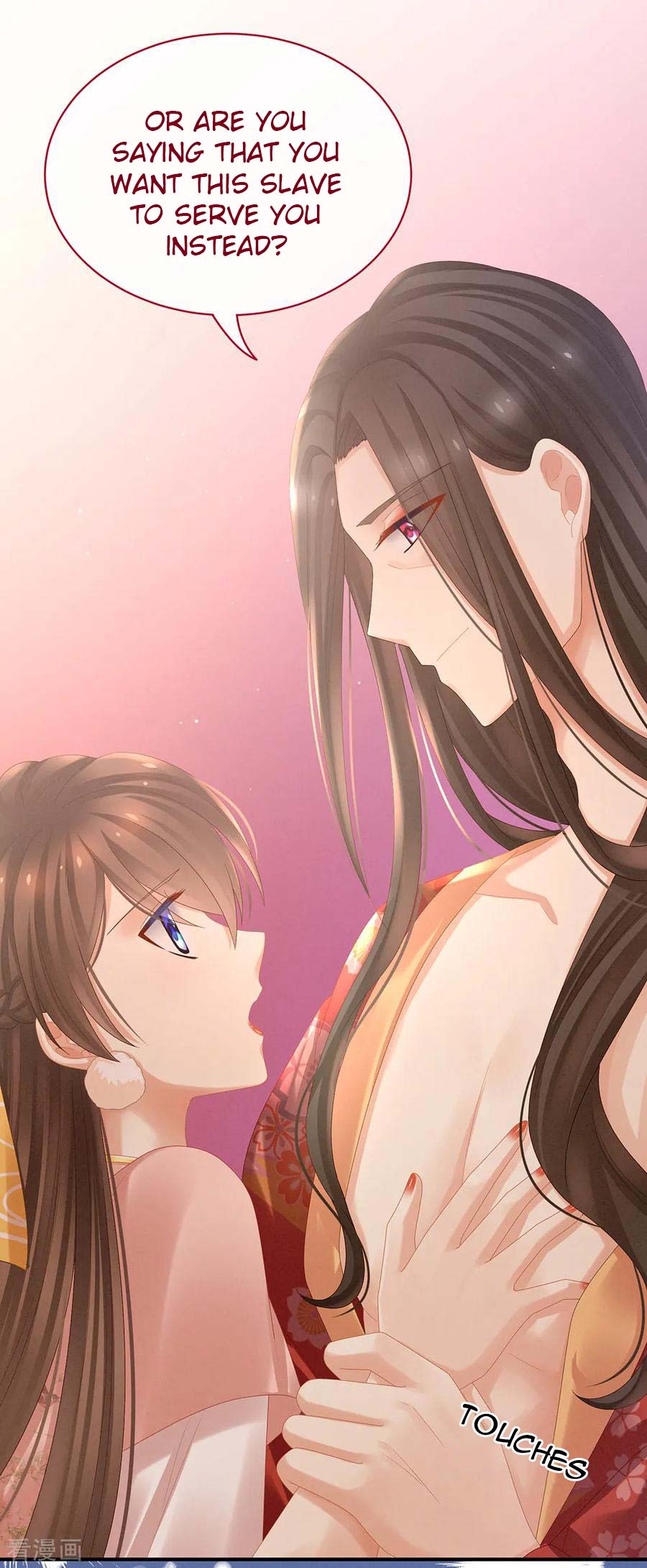 Empress’s Harem chapter 39 - page 11