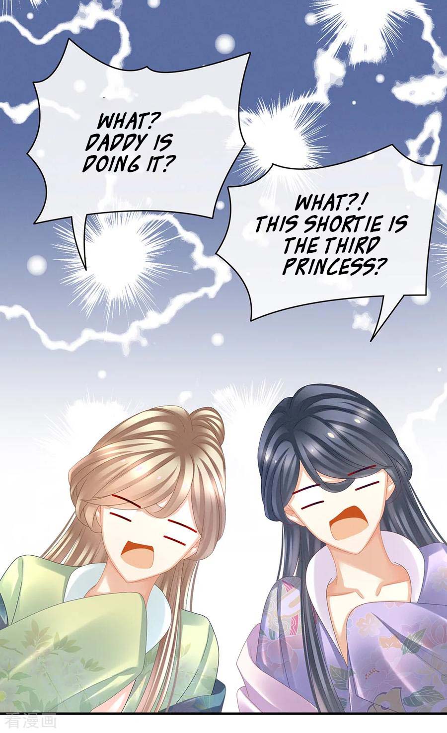 Empress’s Harem chapter 39 - page 12