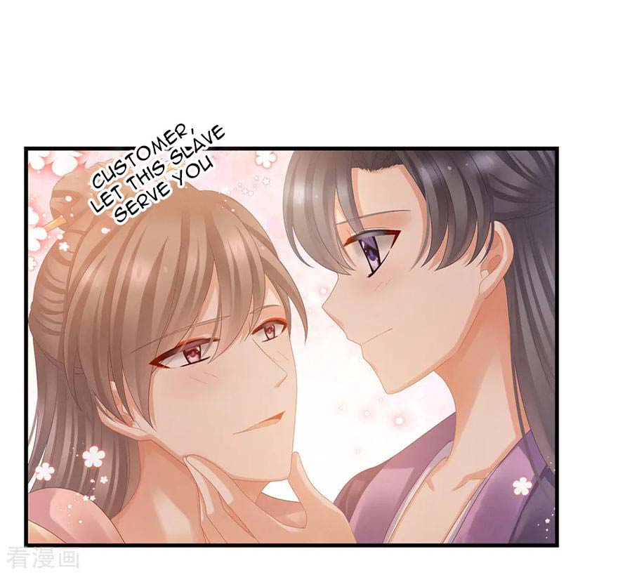 Empress’s Harem chapter 39 - page 32