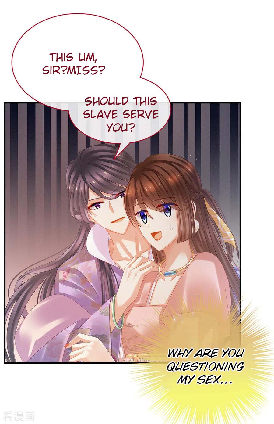 Empress’s Harem chapter 39 - page 7