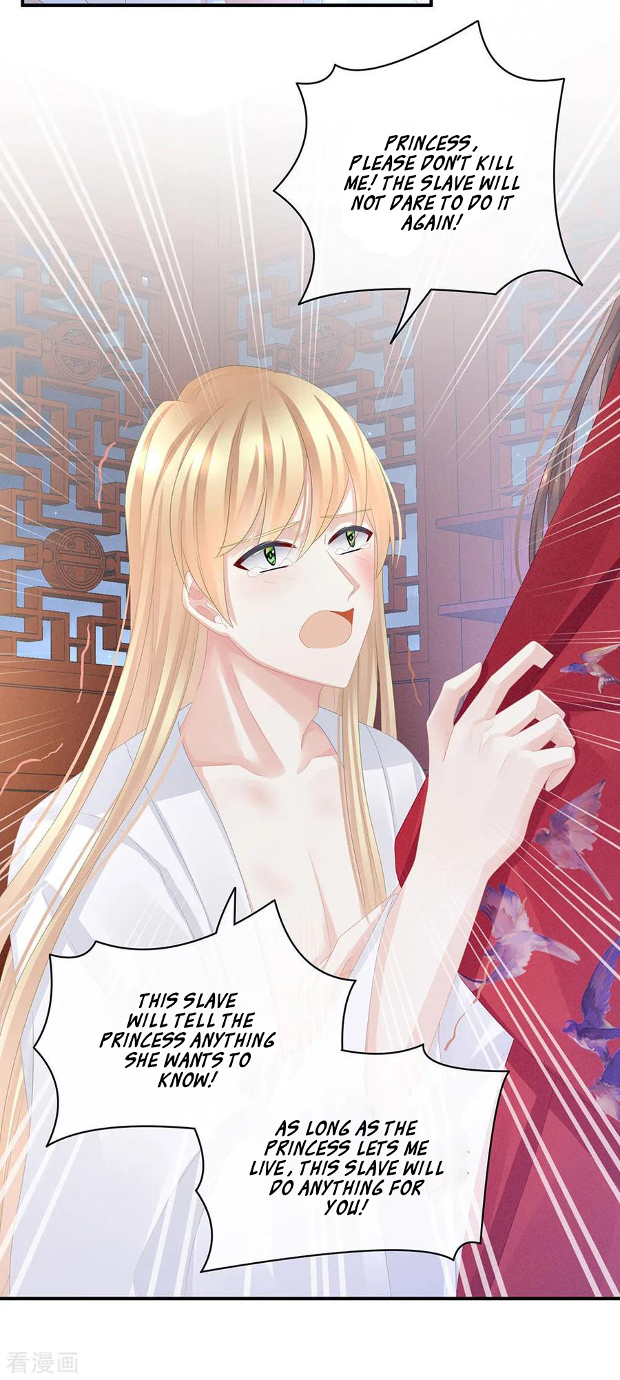 Empress’s Harem chapter 47 - page 11