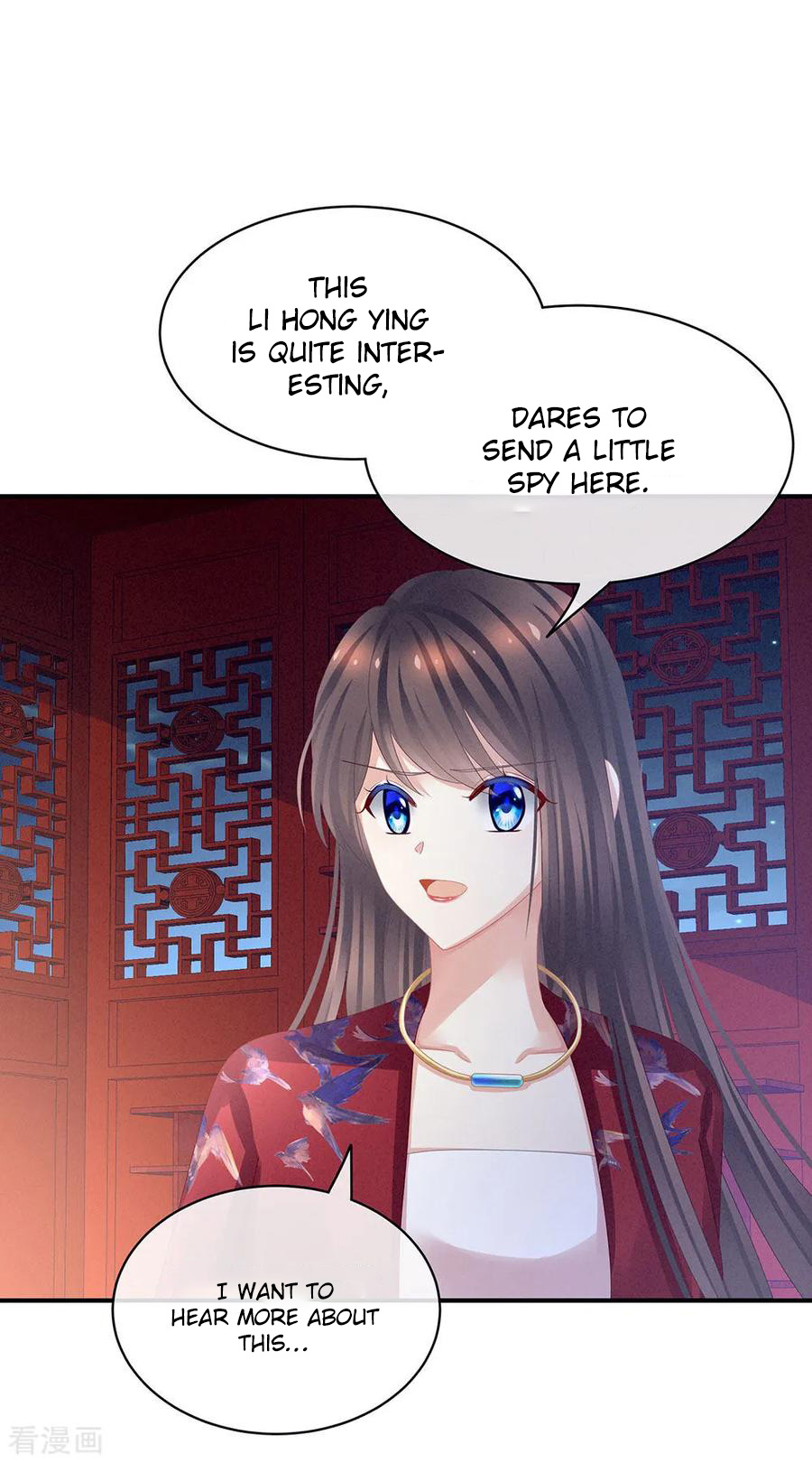 Empress’s Harem chapter 47 - page 16