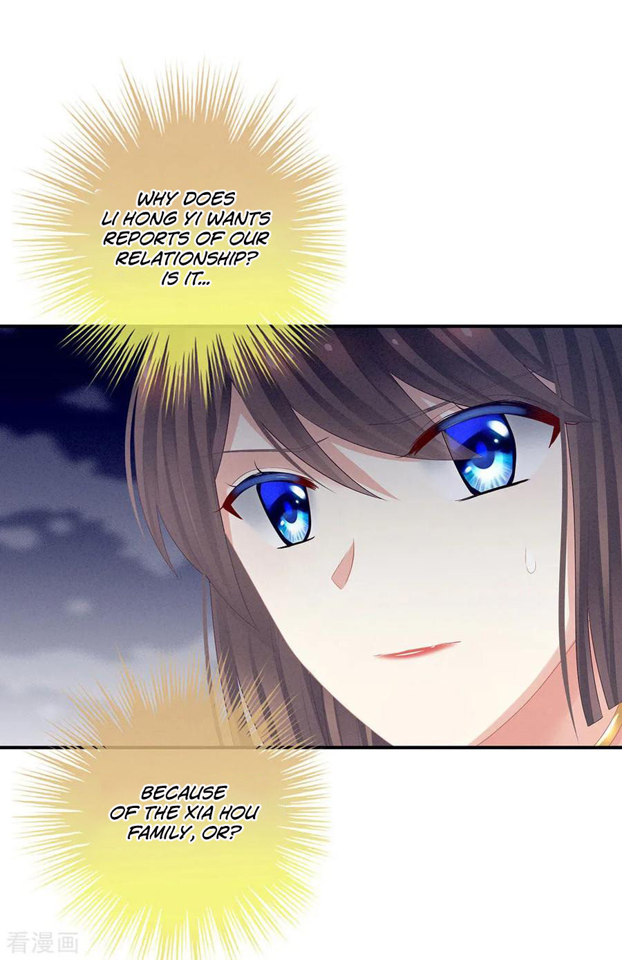 Empress’s Harem chapter 47 - page 17