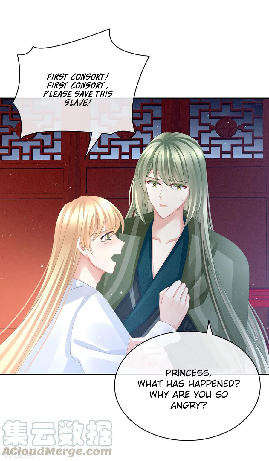Empress’s Harem chapter 47 - page 21