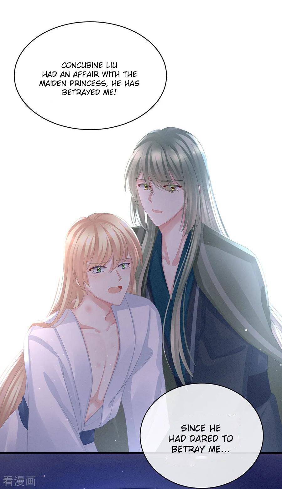 Empress’s Harem chapter 47 - page 23
