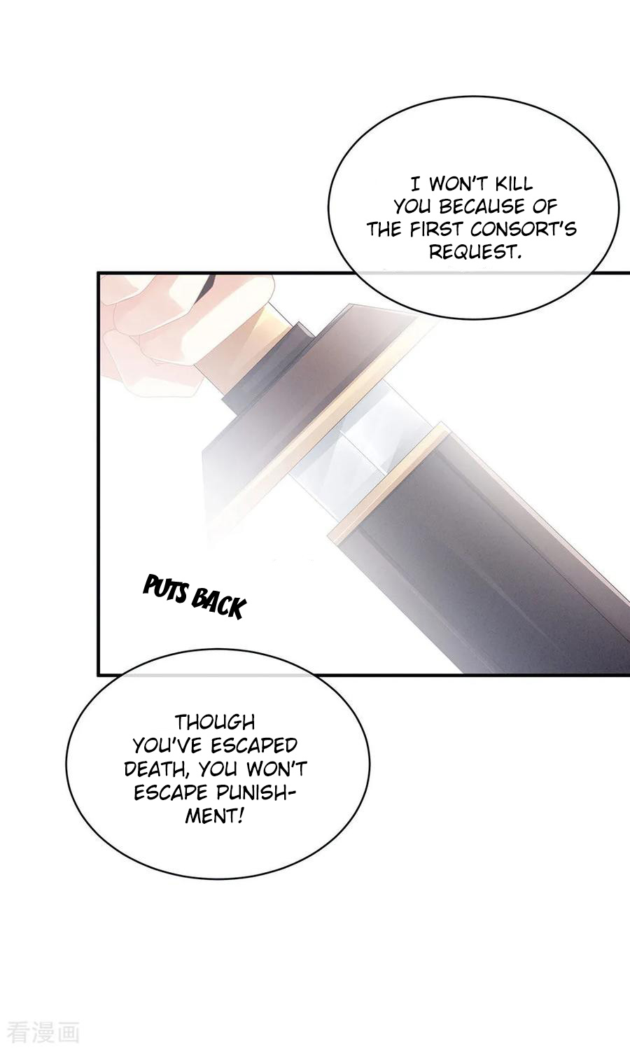 Empress’s Harem chapter 47 - page 29