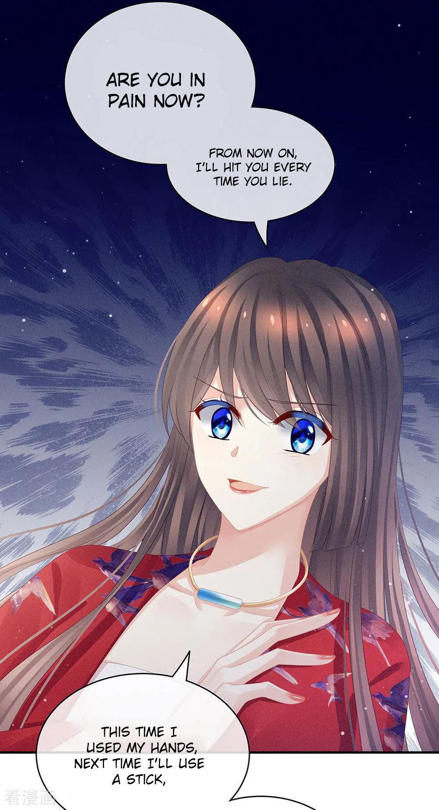 Empress’s Harem chapter 47 - page 6